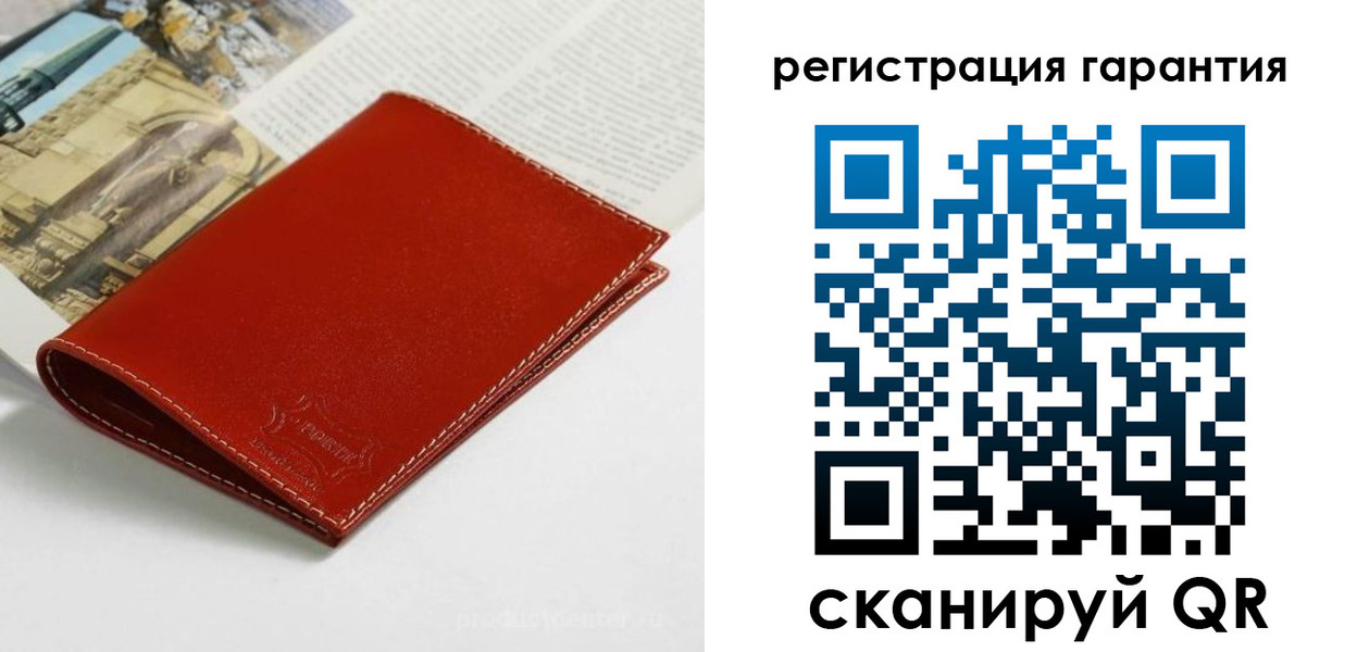 прописка в квартире в Тюменской области