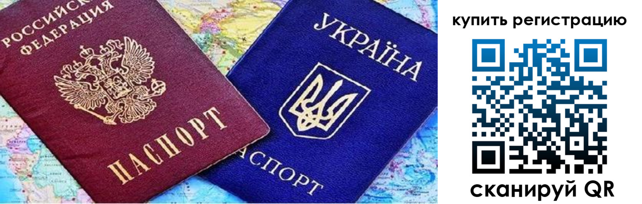 регистрация для дет. сада в Тюменской области